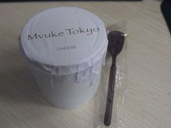 -布歌东京(德基BHG店)