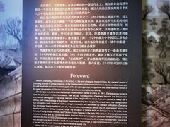 -镇江博物馆