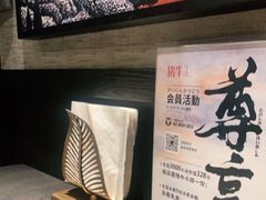 -铭牛烧肉·和牛海鲜自助(高新月牙湖店)
