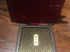 -老牌坊云南鱼豆花火锅(嵩山店)