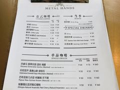 -铁手珈琲制造局metalhands(望京店)