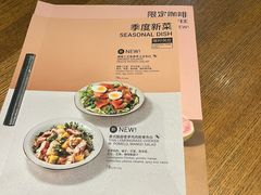 -Wagas沃歌斯(五道口购物中心店)