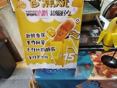 -南湖公园地摊集市