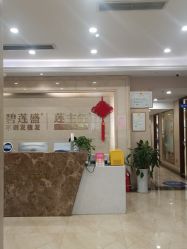 点击看大图 -碧莲盛·不剃发植发