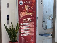 -皓齿连锁·雅贝健口腔·种植·矫正中心(虹口曲阳路店)