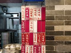 -達揚原味燉品(文明路店)
