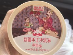 -乡村馕坑肉·烧烤·新疆菜·本地人更爱吃(阿勒泰首店)