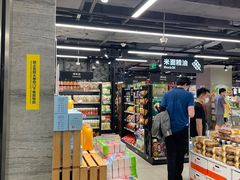 -盒马鲜生(馥邦国际店)