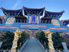 -鸡鸣山旅游风景区