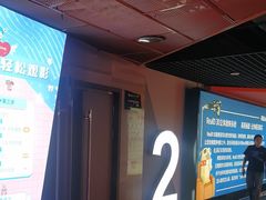 -卢米埃影城(苏州园区华润杜比全景声激光店)