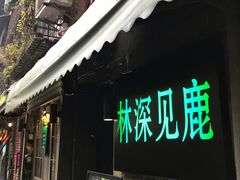 -黎黄陂路街头博物馆