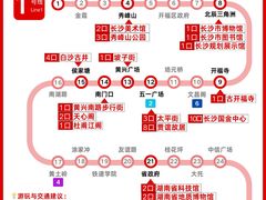 -黄兴南路步行商业街