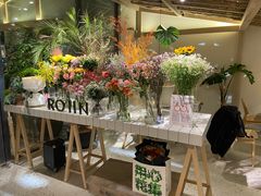 -ROIIN用心(杭州首店)