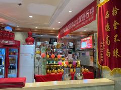 -正阳春烤鸭(华捷道店)