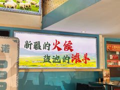-撒拉花儿·新疆菜·清真(太阳宫店)