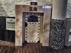 -汤森悠生活文化汤(江宁万达店)