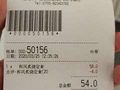 -元气寿司(金光华店)