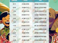 -珠海长隆海洋王国