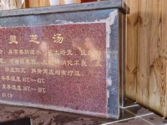 游乐设施-福州贵安·温泉世界