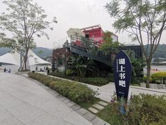 -海兰云天度假区温泉