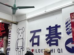 -嘉升大排档(番禺总店)