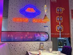 -蛙来哒(方圆荟店)