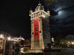 -赤坎古镇影视城