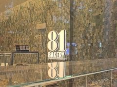 -81bakery(关山路店)