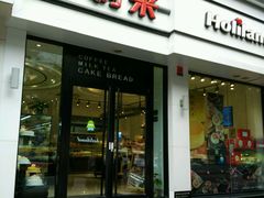 android_upload_pic-好利来(内双楠店)