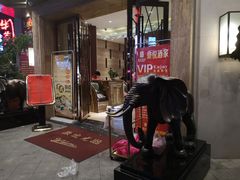 门面-恒宝和宴(合生广场店)