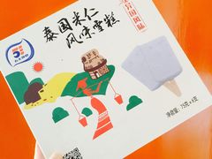 -大润发(芜湖店)