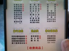 -金色印象·4K影院式足体养生(香榭里店)