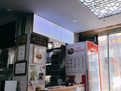 -清真蒋有记(老门东店)
