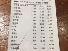 -大渝火锅(太仓万达店)