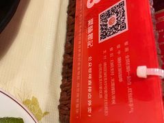 -聚味瞿记·龙虾堂(树木岭店)