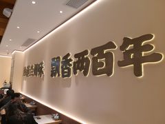 -陳香貴·蘭州牛肉面(松江亚繁亚乐城店)