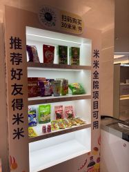 -深圳米兰柏羽医疗美容医院