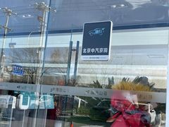 -广汽本田汽车中汽特约销售服务店