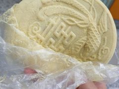 -固海糕团店