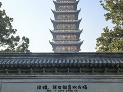 -常熟方塔园