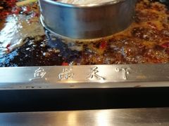 -鱼品天下美蛙鱼·海鲜·牛排自助