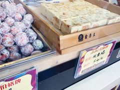 -鑫栗王(庙前街总店)