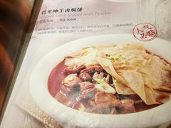 -阿凡提餐厅(簋街店)