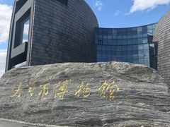 -大同市博物馆