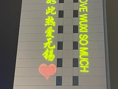-烧货·活海鲜炭烧(湖滨商业街店)