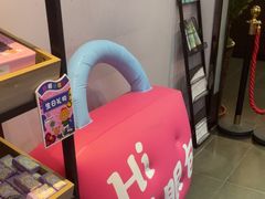-伯顿西餐厅(厚街香榭丽店)