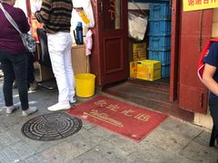 门面-九龙餐厅(大沽路店)