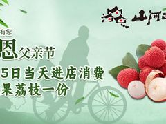 -山河屯铁锅炖鲜鹅·东北菜(开发区一店)