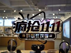 -Sony Store 索尼(上海淮海中路店)
