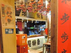 -有红鸡毛店·砂锅菜(抚琴夜市店)
